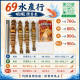 船凍明蝦(大)