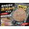 澳洲和牛漢堡排