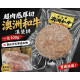 澳洲和牛漢堡排